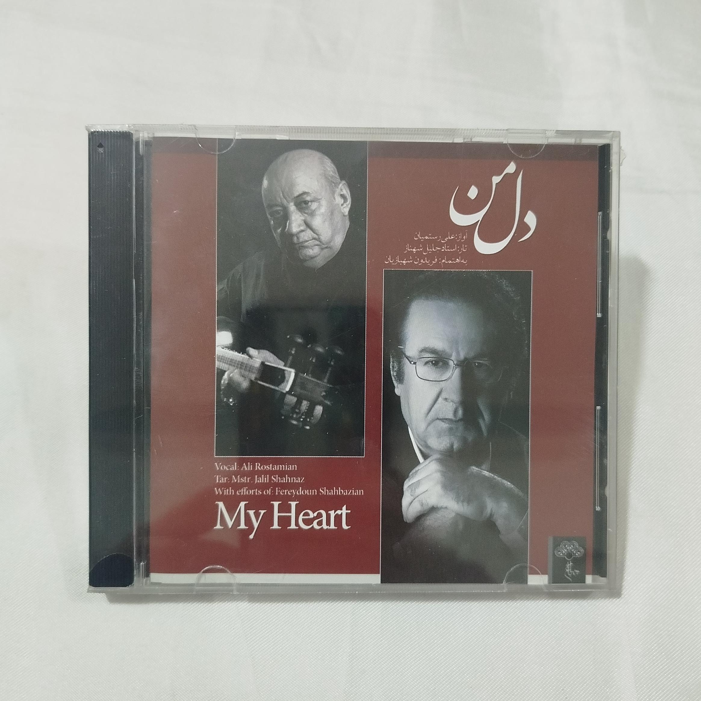 علی رستمیان پلمب CD کد 1