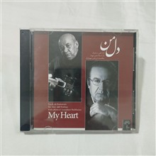 علی