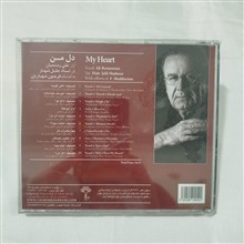 علی