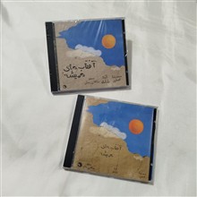 آیدا