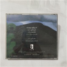 کیهان