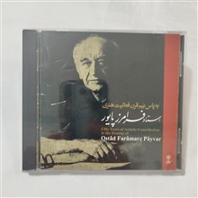2CD