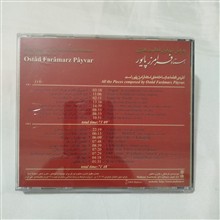 2CD