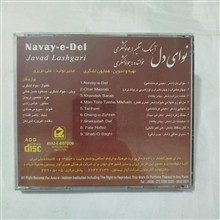 جواد