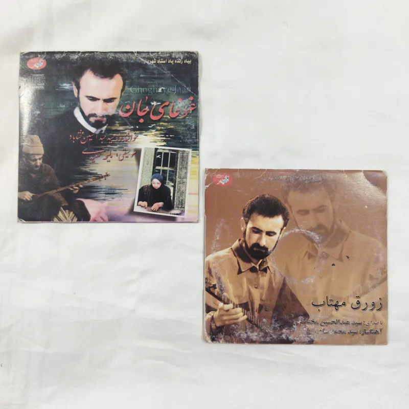 2 سی دی مختاباد