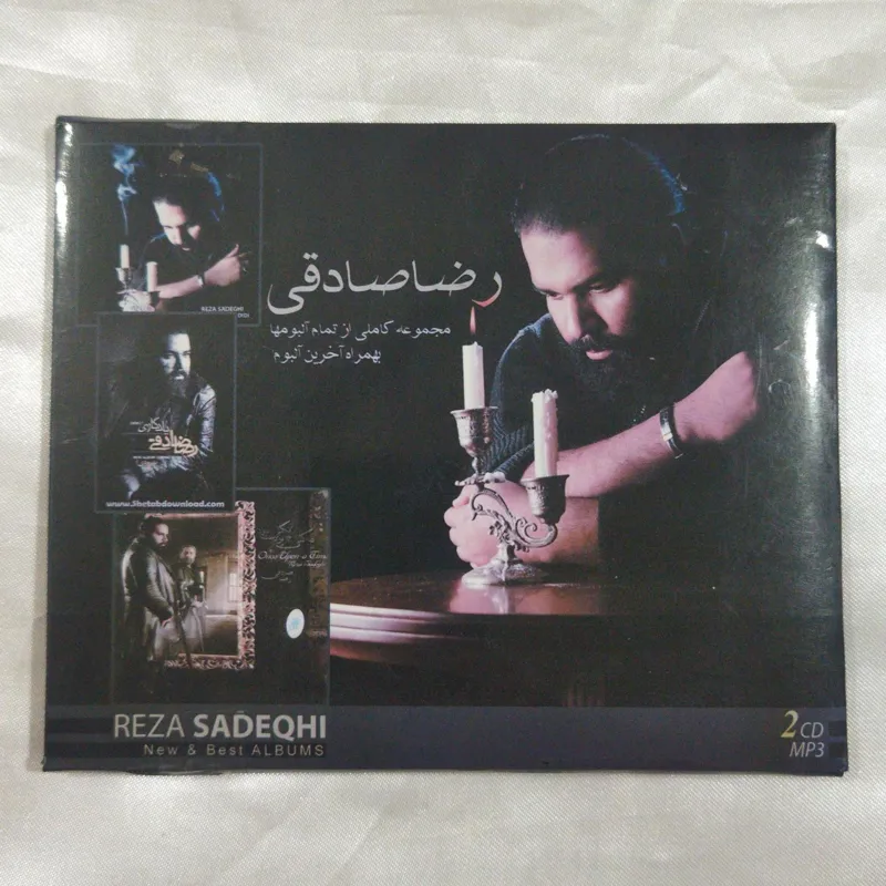 رضا صادقی، بهنام صفوی پلمب