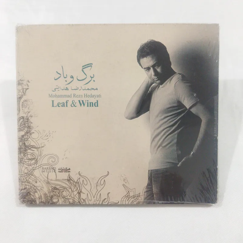 محمدرضا هدایتی پلمب