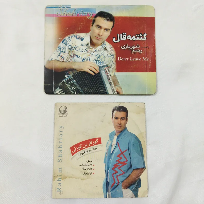 2 سی دی رحیم شهریاری کد 2