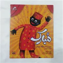 شعر
