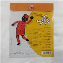 شعر