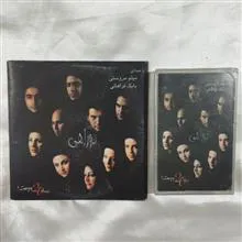 CD