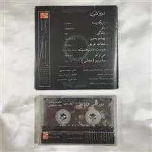 CD