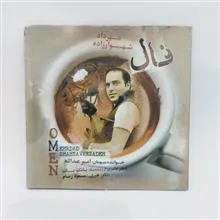 آثار