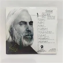 آثار