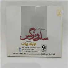 آثار