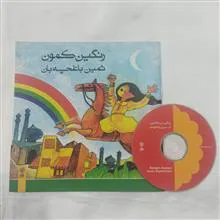 CDکتاب