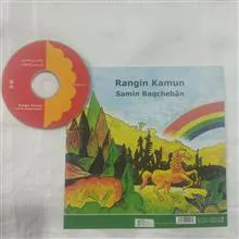 CDکتاب