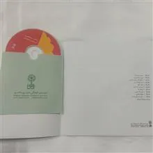CDکتاب