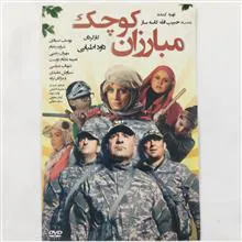 فیلم