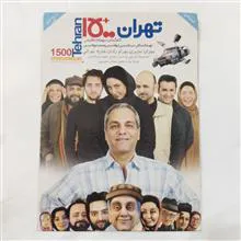 فیلم