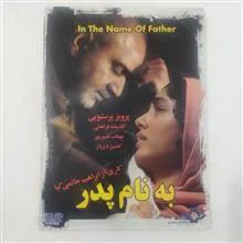 فیلم