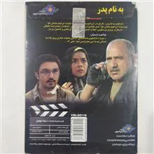 فیلم