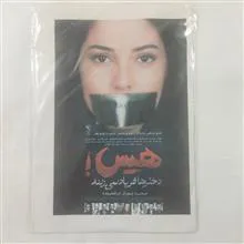 فیلم