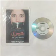 فیلم