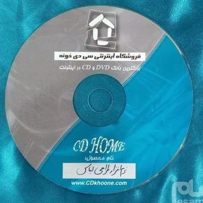 نرم افزار طراحی لباس