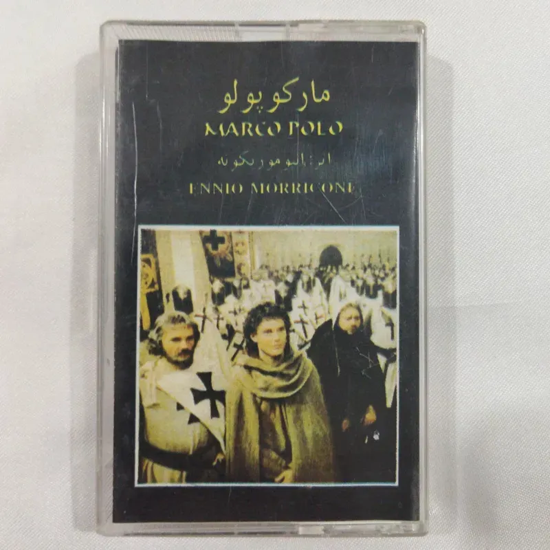 مارکوپولو، آوای چنگ نوارپلی نشده کد 381