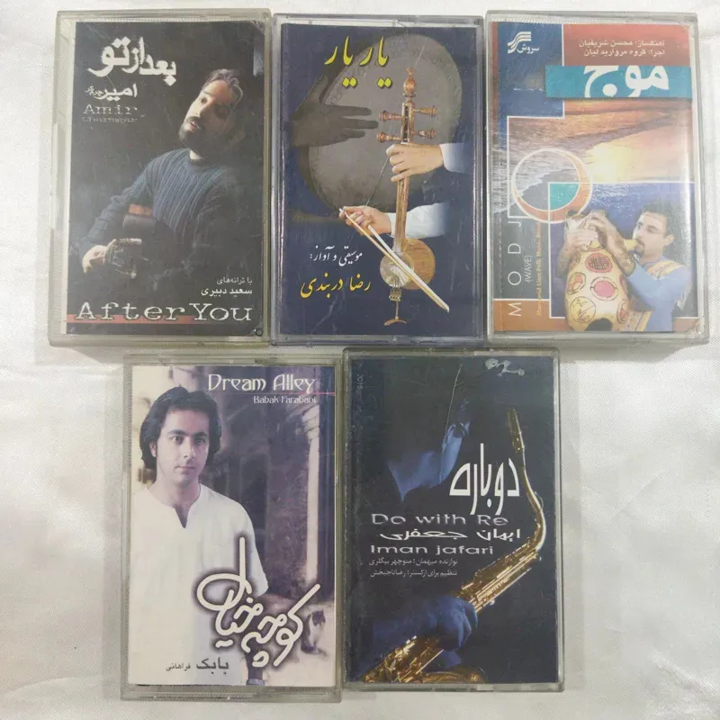 5 نوار پلی نشده کد 309