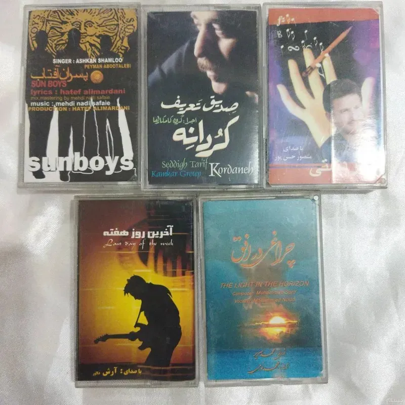 5 نوار پلی نشده کد 260