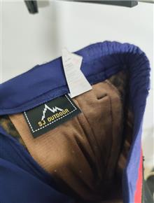 شلوار
