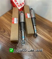 کمک