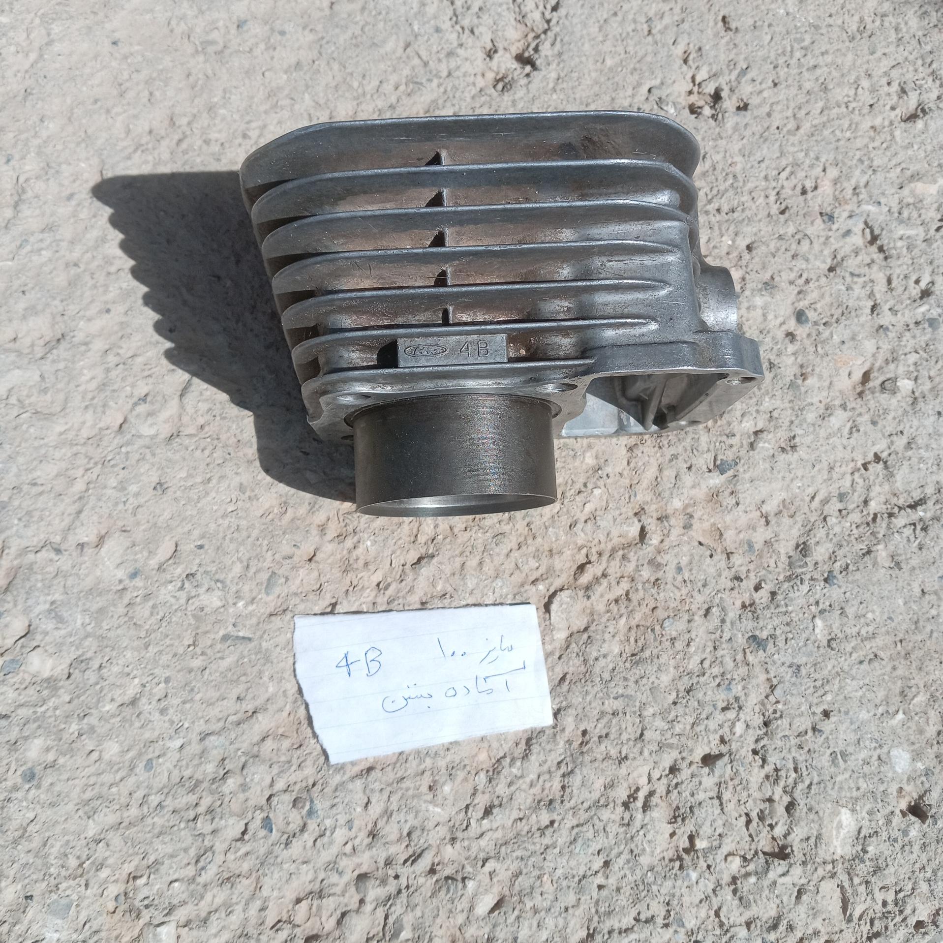 سیلندر هوندا سی جی ژاپن