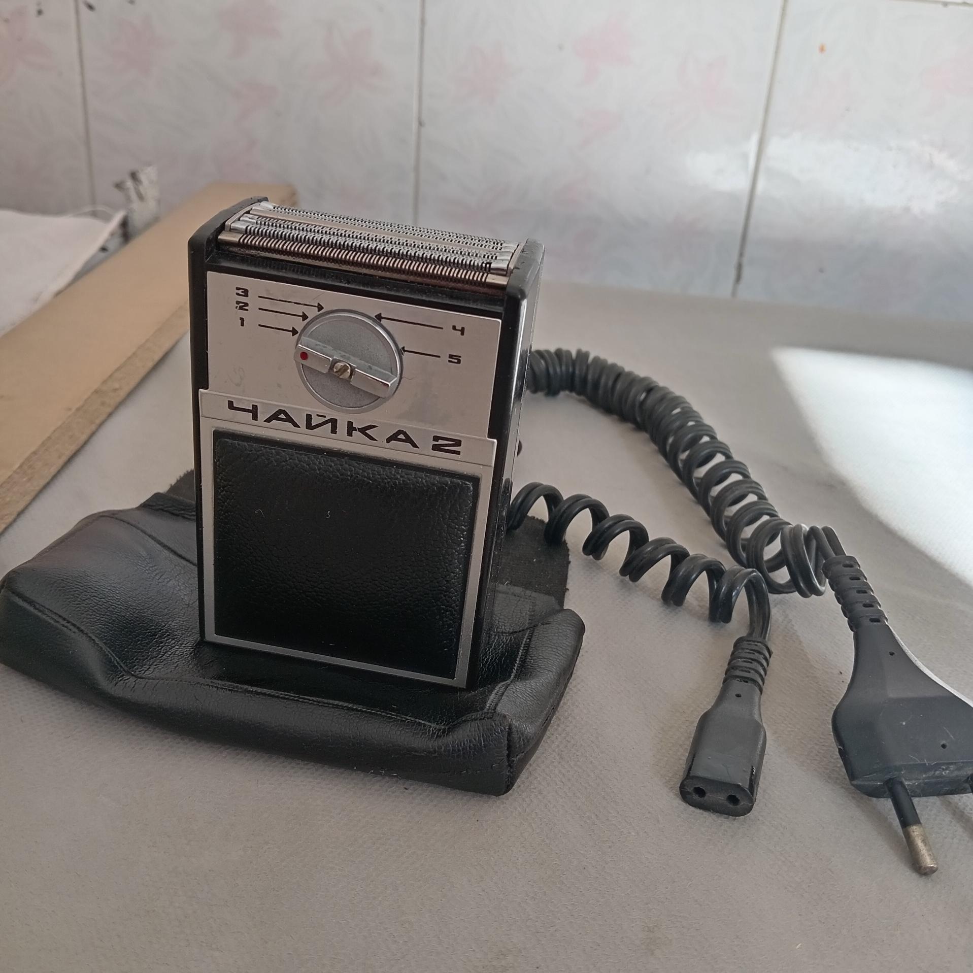 ریش تراش قدیمی