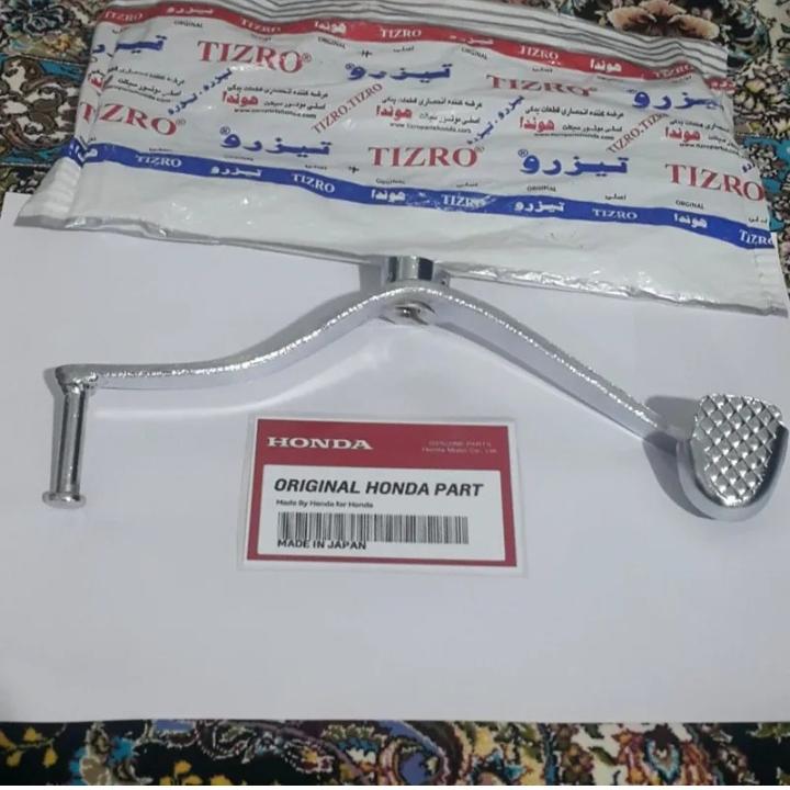 پدال دنده تیزرویی هوندا