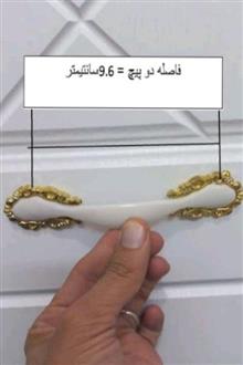 دستگیره