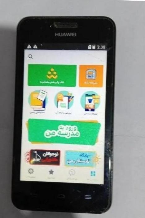 گوشی موبایل هواوی
