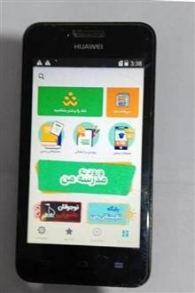 گوشی
