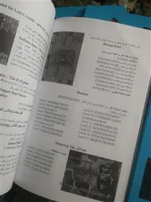 کتابچه