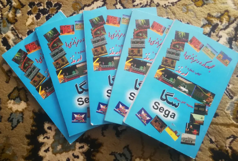 کتابچه کد و رمز بازیهای سگا