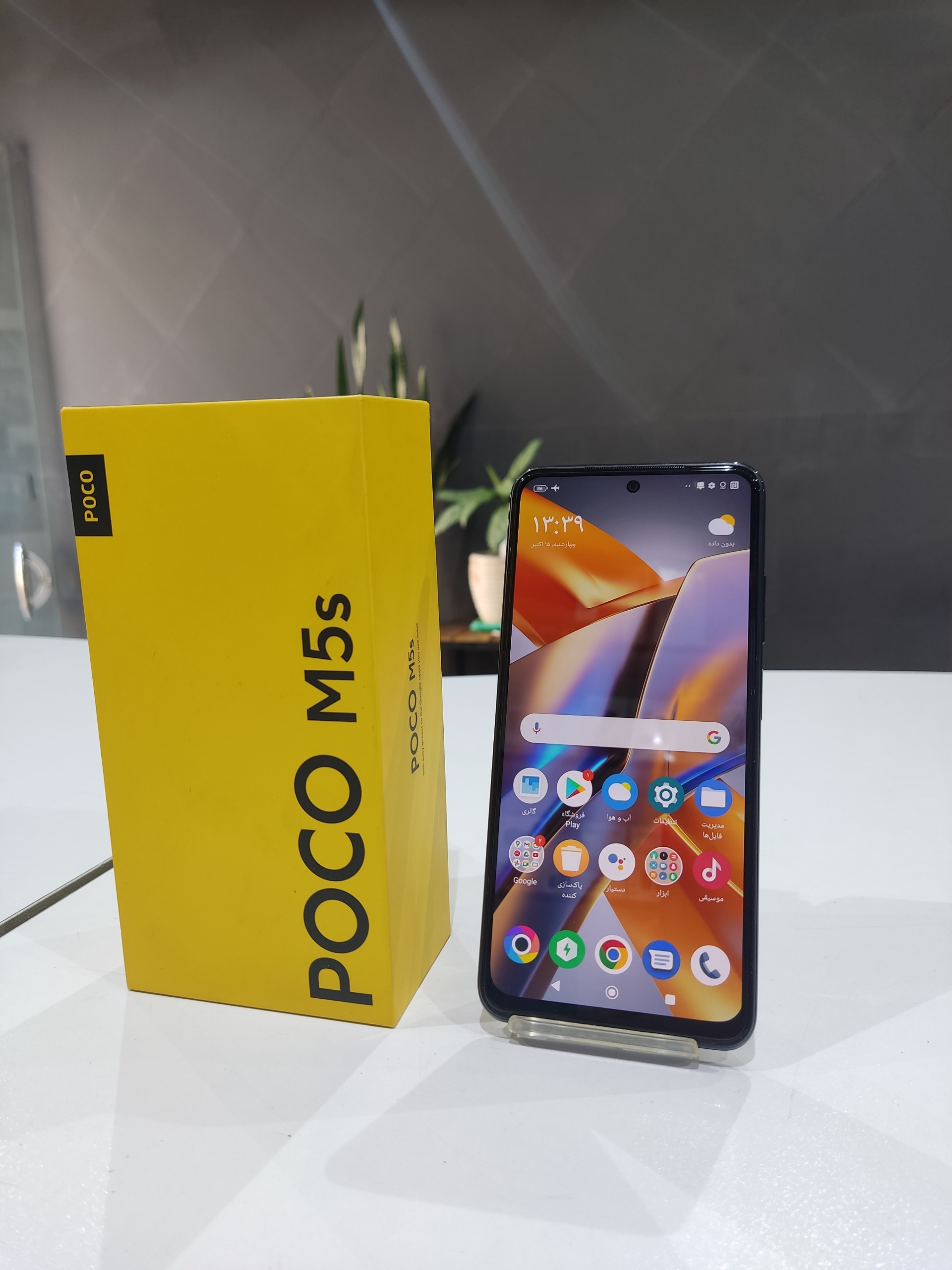 Poco M5s global