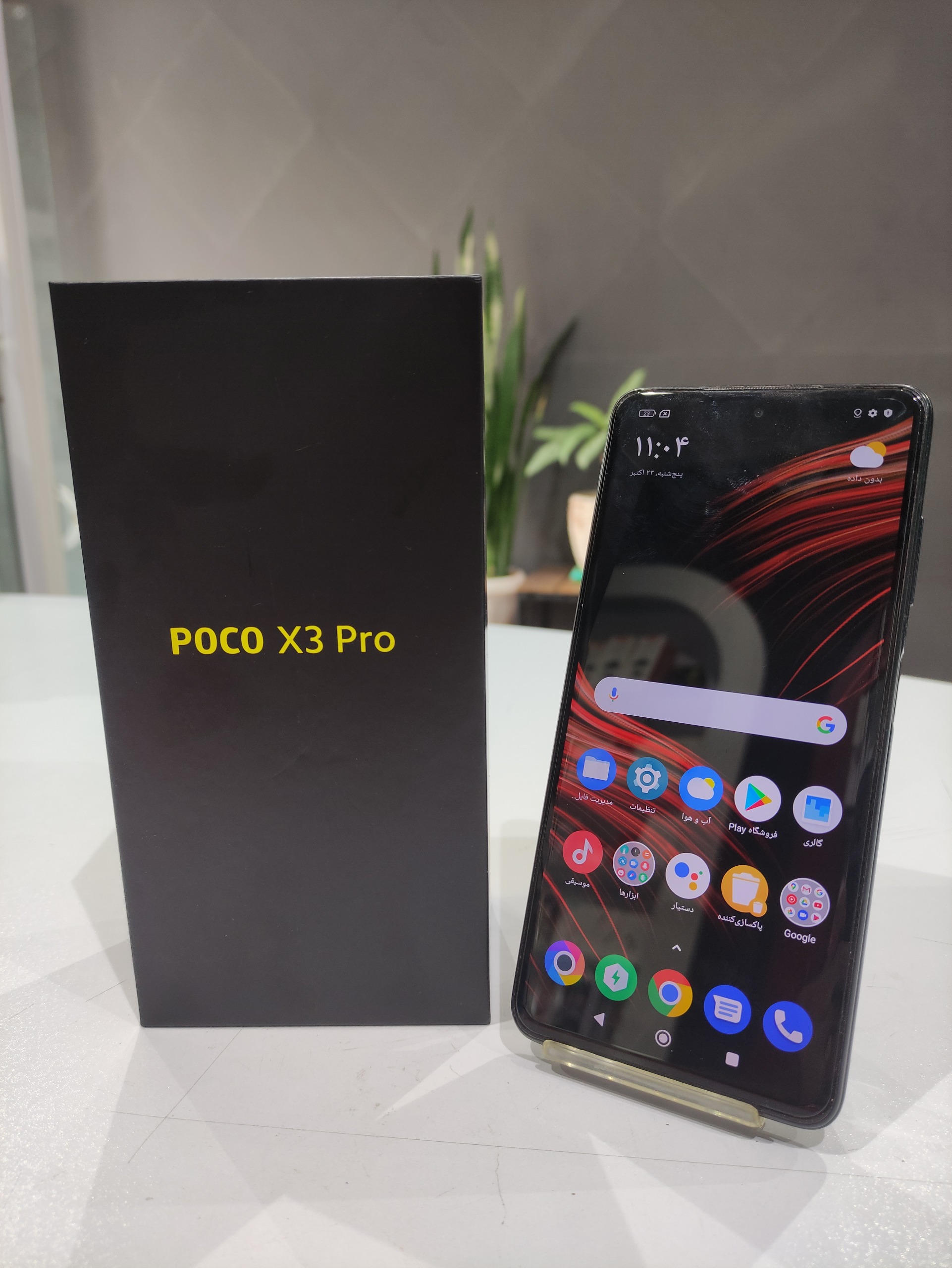 Poco X3 Pro
