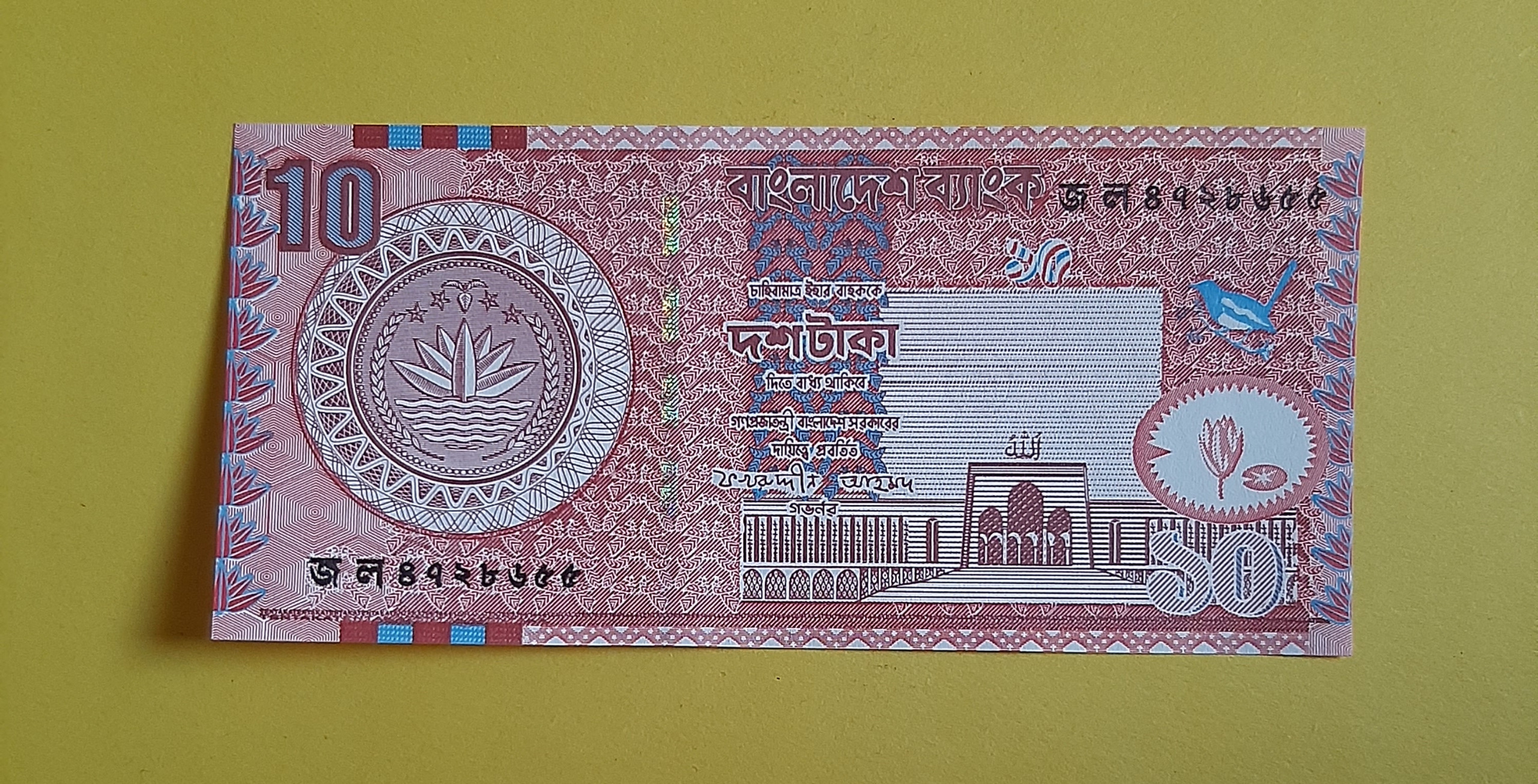 10 تاکا بنگلادش