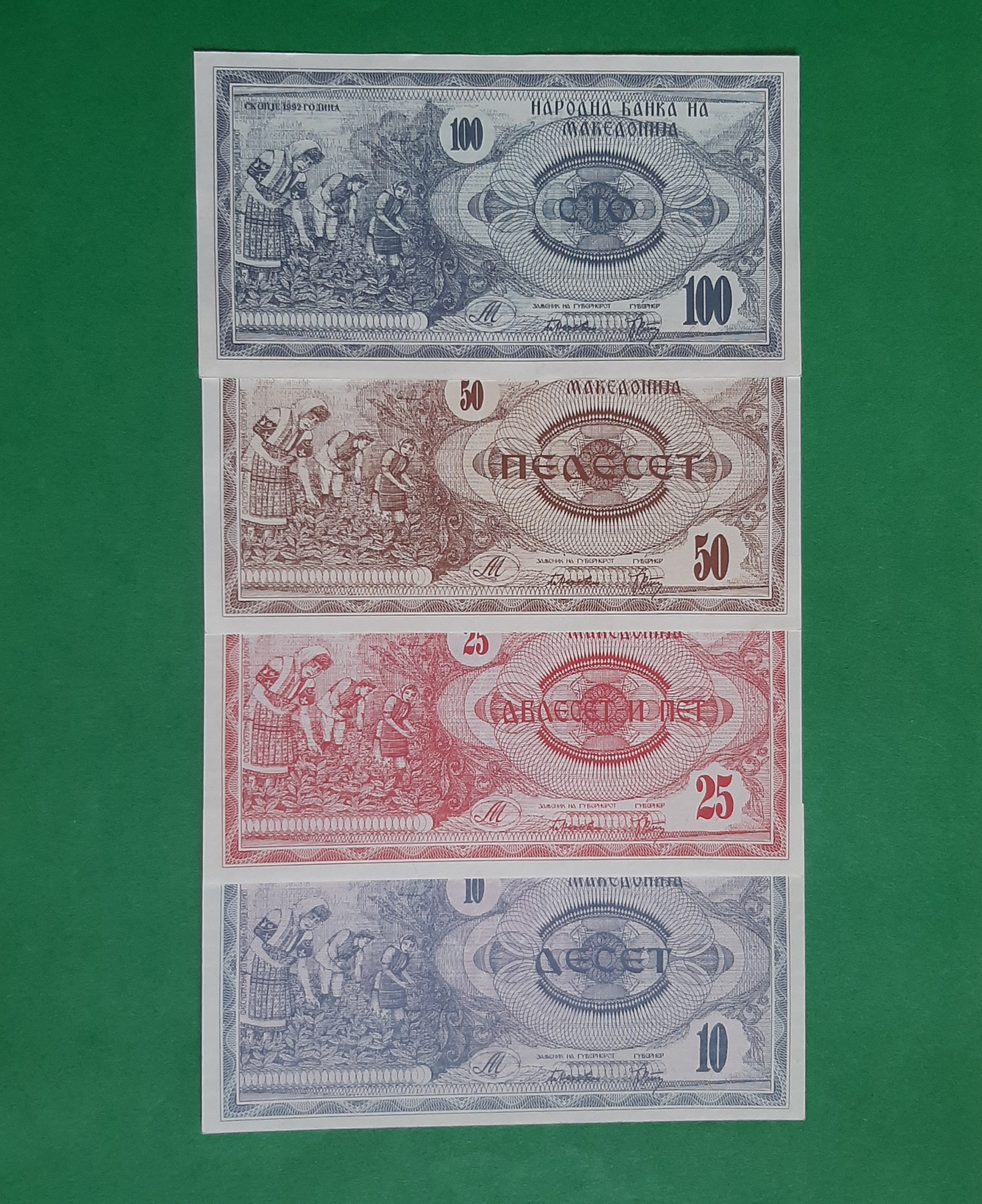 سری چهار اسکناس مقدونیه (دهه نود میلادی)
