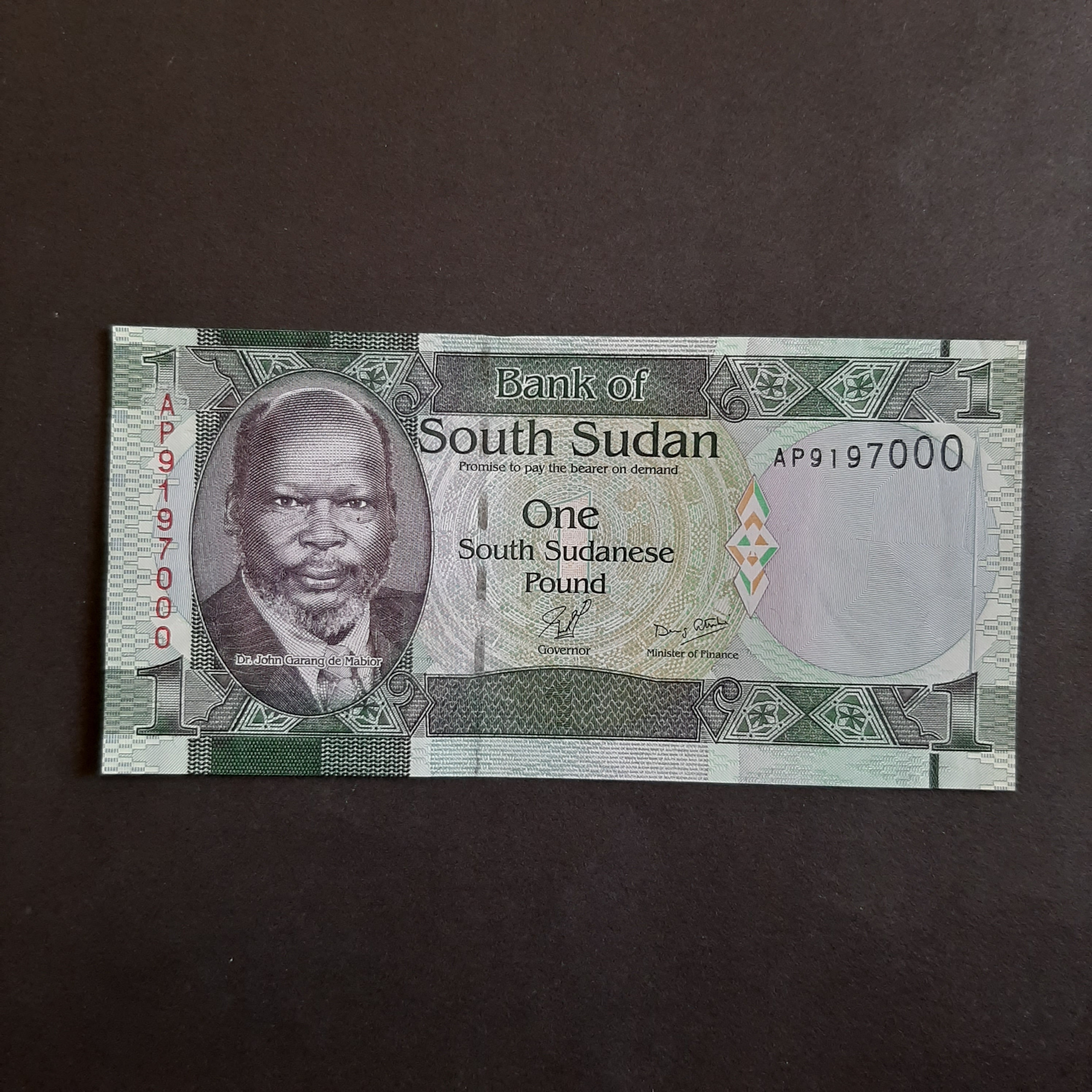 1 پوند سودان جنوبی