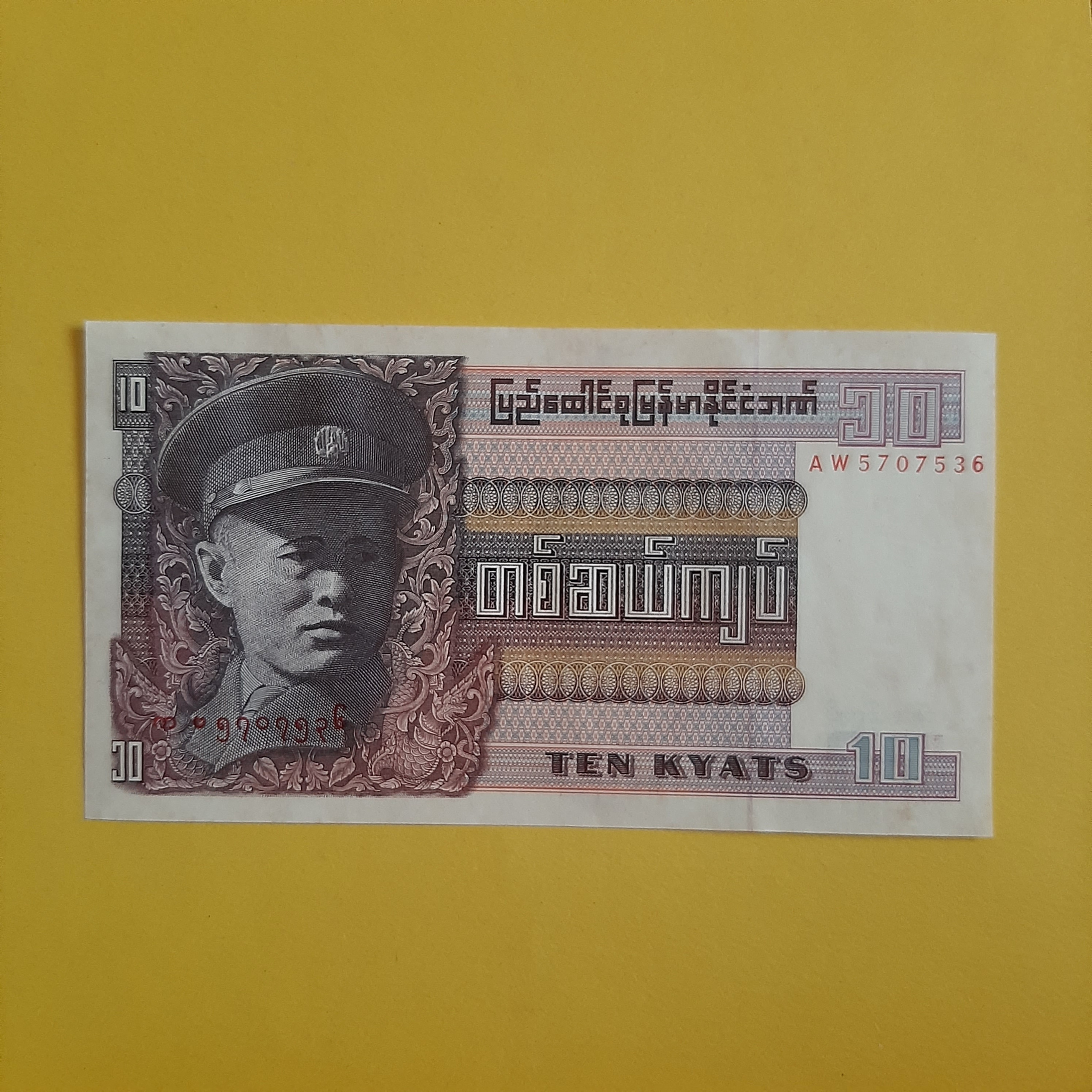 10 کیات برمه (توضیحات)