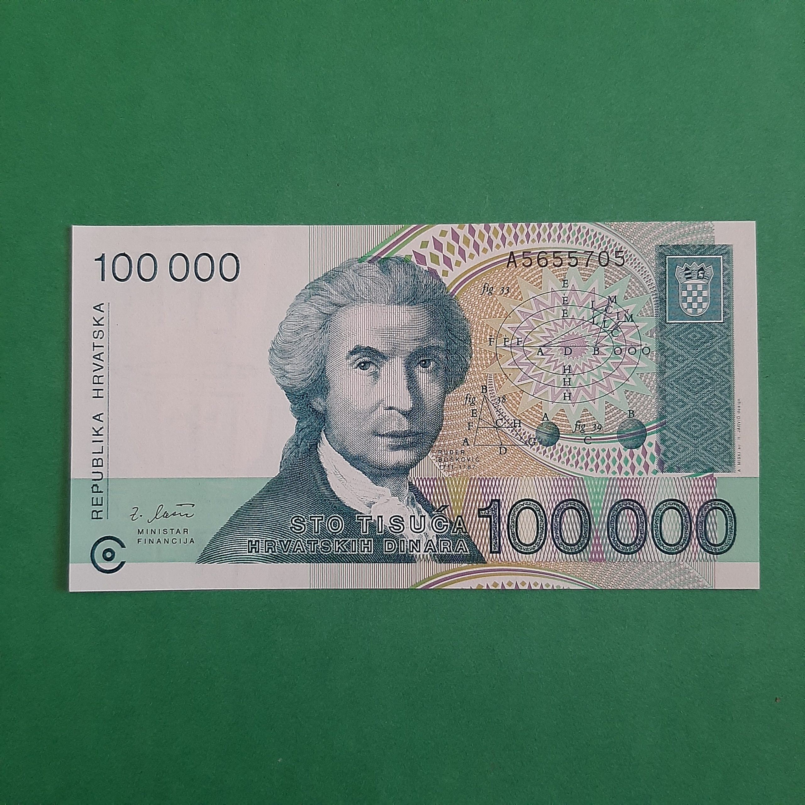 100 هزار دینار کرواسی
