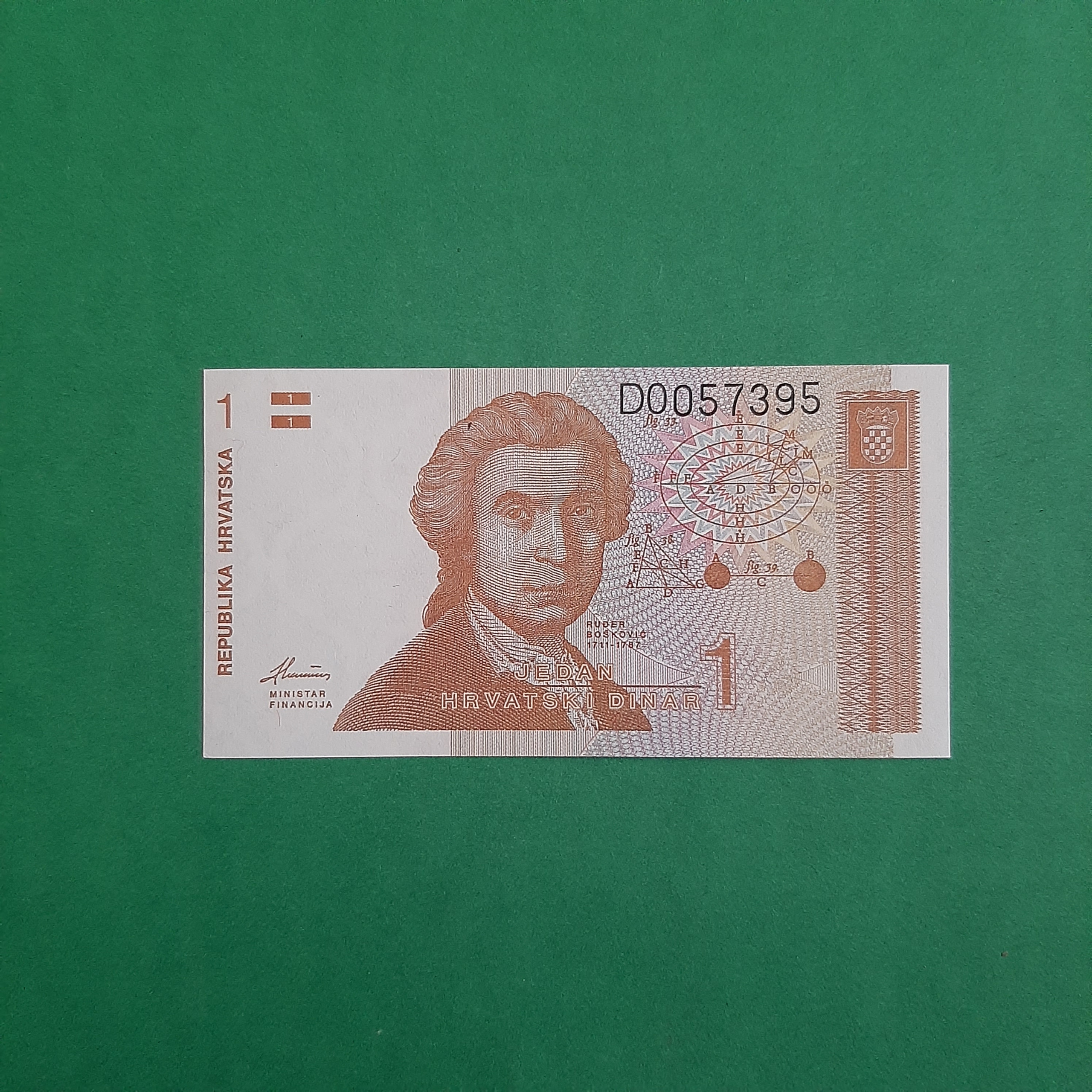 1 دینار کرواسی
